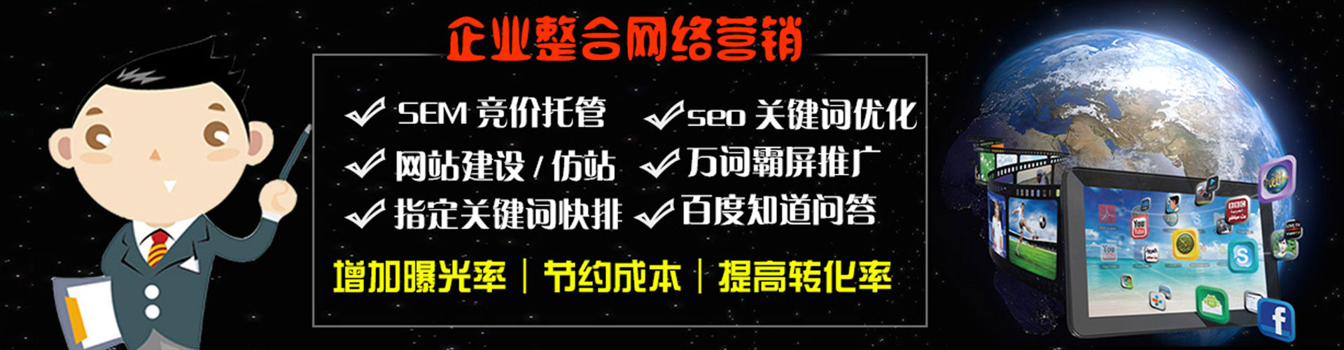 余江信息流优化师