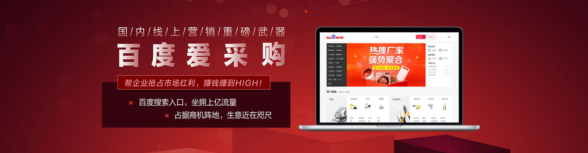 余江百度推广优化